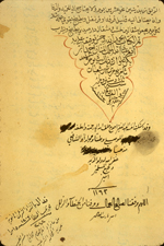 Folio 303a from  Muḥammad ibn Thālib al-Shīrāzī's Fawā’id al-ḥasanīyah fī al-mujarrabāt al-ṭibbīyah (Useful Information for al-Hasan on Tested Medical Remedies) which features the colophon. The text is written in script in black ink and there is a margin note in the left margin.