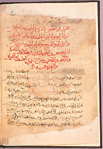 Folio 1of Abū Bakr Muḥammad ibn Zakarīyā’ al-Rāzī's Kitāb al-Ḥāwī fī al-ṭibb (The Comprehensive Book on Medicine) has been conserved and covered with tissue. The almost matte-finish, fairly opaque, brown paper has unevenly dispersed fibers with scattered large inclusions and occasional thin patches. The text is written in a medium-large to very-large rather cursive naskh script with minimal diacritical dots using brown ink fading to a lighter shade, with headings in red and text-stops indicated by a red circle enclosing a dot.
