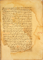 Folio 216b from Najm al-Din al-Shirazi's Kitāb al-Ḥāwī fī ‘ilm al-tadāwī (The Comprehesive Book on the Art of Curing). The beige semi-glossy paper has very wavy vertical laid lines and traces of single chain lines. The text is written in a careful and consistent medium-small naskh script. Dense black ink with headings in red. There is a note in the right margin written in red ink.
