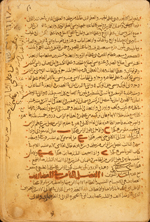 Folio 8a from Ibn Jumay's al-Irshād li-maṣāliḥ al-anfus wa-al-ajsād (Guidance for the Welfare of Souls and Bodies) featuring a schematic drawing of cranial sutures in the middle of the text outlined and highlighting in red ink. The brown, semi-glossy paper has horizontal laid lines. The text is written in a medium-small naskh script written using black ink.