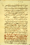 Folio 51a from al-Ḥanafī's Istibṣār fī ‘ilāj amrāḍ al-abṣār (Reflection on the Treatment of Ocular Diseases) featuring the colophon. The stiff, cream paper has visible laid lines and single chain lines. The paper is yellowed near the edges. The text is written in a medium-large naskh script in black ink with headings in red.