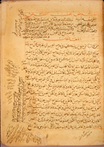 Folio 58a from Abū Naṣr ‘Adnān ibn Naṣr al-‘Aynzarbī's al-Kāfī fī ṣinā‘at ṭibb (What is Sufficient for the Medical Art). At the top of the page is a synoptic table displaying information for the treatment of the eye disease called jarab (trachoma). There are notes in the the left and bottom margins. The paper is biscuit-colored, thick, and opaque. The script is a large, clear naskh with nearly full vocalization. Brown ink with some re-inking. Headings in red, with some re-inking.