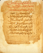Folio 237a featuring the colophon of al-Majusi's Complete Book of the Medical Art (Kitāb Kāmil al-ṣinā‘ah al-ṭibbīyah). The lightly-glossed biscuit paper has evenly scattered large fibers and sagging horizontal laid lines. The text is written in a medium-large, widely-spaced, careful naskh script with occasional vocalization. Brown ink fading to a lighter shade.