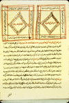 Folio 126b from al-Shadhilī's Kitāb al-‘Umdah al-kuḥlīyah fī al-amrāḍ al-baṣarīyah (The Ophthalmological Principle in Diseases of the Visual System) featuring a visual acuity diagram at the top in black and red ink. The text is written in a medium-large, clear naskh script in black ink with headings in red.