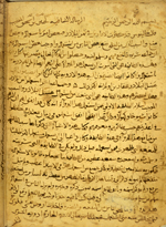 Folio 1b from Ishaq ibn Hunayn's al-Risālah al-Shāfiyah fi adwiyat al-nisyān. The opaque biscuit paper has the text written in a compact naskh script in brown-black ink.