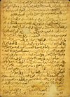 Folio 7b from MS A 3/II which is the second folio of Fawā’id min Kitāb Tadqīq al-nazar fī ‘ilm ḥāssat al-baṣar (Useful Lessons from the Book 'Accuracy of Examination into Knowledge of the Sense of Vision') by Ibn Wāfid al-Lakhmī. The opaque biscuit paper is water damaged, especially near the edges, and there are areas within the text area that are damaged and illegible. The text is written in a small, compact naskh script written in brown-black ink.
