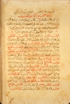 Folio 1b of MS A 37 featuring the opening of Ibn Buṭlān's Kunnāsh al-adyirah wa-al-ruhbān (Compendium for Monasteries and Monks). The yellowed paper is fairly opaque, with visible laid lines but traces only of chain lines. The paper is water damaged and wormeaten, with the lower corner especially damaged. The text is written in a clear, large naskh script in gray ink mixed with black, with headings in red.