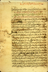 Folio 1a of al-Sha‘rānī's Kitāb Mukhtaṣar al-Tadhkirah. This the opening folio with the title given in red on the first line. The text is written in a medium-large, somewhat awkward, Maghribi script in black ink with headings in red and green. There are red and green overlinings and occasional green-dot text stops. The thin, ivory paper has horizontal thin laid lines and vertical single chain lines and has worm holes. The edges have been trimmed from their original size.
