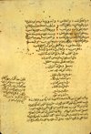 Folio 132a from al-Sha‘rānī's Mukhtaṣar Tadhkirat al-Suwaydī featuring the colophon. The text is written in medium-small naskh script. It is written in black ink. There are marginalia in the left margin.  On this folio there is also an extensive collation note.