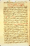 Folio 82a from Alī ibn ‘Abd Allāh ibn Haydūr's al-Durrah al-ḥasnā’ fī sharḥ Qaṣīdat Ibn Sīnā  (The Beautiful Pearl Concerning a Commentary on the Poem of Ibn Sīnā). The thin, ivory paper has horizontal thin laid lines and vertical single chain lines.  The text is written in a medium-large, somewhat awkward, Maghribi script. Black ink with headings in red and green. There are red and green overlinings and occasional green-dot text stops.