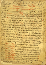 Folio 2b from al-Qaysī's Kitāb Natījat al-fikar fī ‘ilāj amrāḍ al-baṣar (The Result of Thinking about the Cure of Eye Disease) which features the beginning of the manual. The biscuit, thick, opaque paper has laid lines. The text is written in a small, compact naskh in black ink with headings in red and red overlinings.