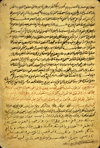Folio 35a from al-Qaysī's Kitāb Natījat al-fikar fī ‘ilāj amrāḍ al-baṣar (The Result of Thinking about the Cure of Eye Disease) featuring the colophon. The biscuit, thick, opaque paper has laid lines. The text is written in a small, compact naskh in black ink with headings in red and red overlinings.
