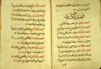 Folios 4b and 5a from Būlus ibn Qustantīn al-Malakī al-Shābūrī's Natījat al-matlūbāt fī ma’rifat al-hummayāt. The ivory, semi-glossy paper has horizontal laid lines, single chain lines, and is watermarked. The paper is slightly yellowed near the edges and slightly water damaged. The text is written in a medium-small, widely spaced naskh script, in black ink with headings in red and red overlinings. The text area is frame-ruled. There are catchwords.