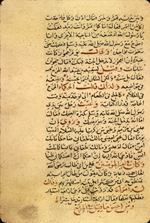 Page 3 of Aḥmad ibn Yūsuf al-Tīfāshī's Nuzhat al-albāb fī-mā lā yūjadu fī kitāb (The Delight of Hearts concerning What is Not Found in a Book). The yellowed, semi-glossy paper has visible laid lines and single chain lines and is watermarked. The text is written in a medium-small naskh script, using black ink with headings in red.