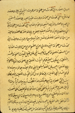 Folio 2a from Mīrzā ‘Alī's Asrār al-‘ilāj. The cream, semi-glossy paper is fibrous and has sagging vertical laid lines but no chain lines. The paper is slightly wormeaten. The text is written in a medium-small personal ta‘liq script with black ink. Headings are in red and there are red overlinings. The text area is frame-ruled.