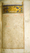 Folio 157b of Abū ‘Alī al-Husayn ibn ‘Abd Allāh Ibn Sīnā's Kitāb al-Qānūn fī al-Tibb (The Canon on Medicine) featuring the illuminated opening of the third book. The text is written on a thin brown paper in small to very small nasta‘liq,with headings in naskh. Black ink with headings in red.  frame of blue, black and red ink and gilt has been drawn around the text area; a larger frame of a single blue ink line is also on the bordering frame.
