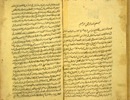 Folios 1b and 2a of Ibn al-Tilmīdh's Maqālah fī al-faṣd  (An Essay on Bloodletting). The paper has repairs and worm holes on the edges. The text is written in a small, casual naskh script hand in uneven lines.