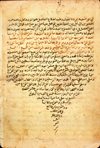 Page 163 of MS A 59 featuring the colophon from a copy of Ibn Rushd's (Averroes) 12th-century commentary on the Poem on Medicine written by Ibn Sīnā (Avicenna). The paper is a glossy cream paper with visible laid lines and single chain lines. The text is written in naskh script; black ink with headings in red.
