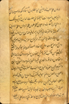 Folio 2a from Muḥammad ibn Yūsuf al-Harawī's Kitāb Baḥr al-jawāhir fī taḥqīq al-muṣṭalaḥāt al-ṭibbīyah (The Sea of Jewels in the Precision of Medical Terms). The brown glossy paper has very indistinct horizontal laid lines. The text is written in medium-small ta‘liq in black ink with headings in red