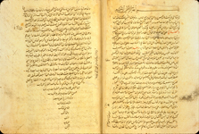 Folios 1b and 2a from beginning of Nafīs ibn ‘Iwāḍ al-Kirmānī's Sharḥ al-Mūjiz (Commentary on the Mūjiz). The semi-glossy paper is of beige color and has wavy horizontal laid lines and chain lines. The text is written in a medium-small, compact nasta‘liq script. The text area has been frame-ruled. Dense black ink, with headings in red and red overlinings.