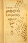Folio 302b from al-Āqsarā’ī's Ḥall al-Mūjiz  (The Key to the Mūjiz) featuring the colophon. The biscuit, semi-glossy paper has visible laid lines, with only an occasional trace of a chain line. The text is written in black ink with headings in red. There are notes written in the top and right margins.