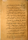 Folio 67a of Ibn al-Nafīs's Sharḥ Kitāb Ṭabi‘at al-insān li-Buqrāṭ (A Commentary on the Hippocratic Treatise On the Nature of Man) featuring the colophon, where it is stated that the copy was made by the physician Abū al-Faḍl ibn Abī al-Ḥasan from an autograph copy in the hand of the author, Ibn al-Nafīs. The lightly glossed paper has been dyed a pink-brown and has vertical laid lines and chain lines. The text is written in a medium large naskh script without full diacritical dots but with some vocalization. Black ink with headings in red.