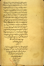 Folio 140b from Ibn al-Qifṭī's Ta’rīkh-i ḥukamā’ (The History of Learned Men) featuring the colophon. The ivory paper is thin, burnished, and watermarked. The text is in a small, compact naskh script written in black ink with headings in red.