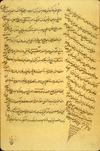 Folio 36b from Avicenna's Tadāruk anwā‘ al-khaṭā’ al-wāqi‘ fī al-tadbīr (Rectifying Mistakes Occurring in Regimen) featuring the colophon written in the margin. The thin, glossy, fibrous, ivory paper has wavy laid lines. The text is written in a professional ta‘liq script, in black ink with red overlinings.