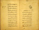 Folios 1b and 2a of Tashrīḥ al-abdān featuring the opening. The thin, burnished paper has very fine laid lines, single chain lines, and is watermarked. The text is written in a small naskh script in black ink with headings in red and red overlinings.