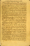 Folio 1b from Najīb al-Dīn al-Samarqandi's Risālah fī al-mafāsil. The paper is a soft beige color and the text area is frame-ruled. The text is written in a small naskh script tending to ta‘liq in black with with copious maroon/red overlinings.