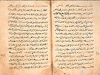 Folios 2b and 3a from Ibn al-Muṭrān's Kitāb Bustān al-aṭibbā’ wa-rawḍa al-alibbā’ (The Garden of the Physicians and the Meadows of the Wise) featuring the opening of the treatise. The biscuit, almost matte-finish paper has sagging and vertical laid lines. The text is written in a medium-small naskh script written in brown ink with headings in brown.