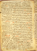 Folio 77a from Muḥammad ibn Yūsuf al-Īlāqī's Kitāb al-Fuṣūl al-Īlāqīyah (The Aphorisms of Īlāqī) featuring the colophon. The ivory, lightly-glossed thin paper has fine laid lines, and is watermarked. The text is written in a small, careful naskh script of Turkish style. The text area has been frame-ruled. Black ink with headings in red and red overlinings.