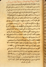 Folio 39a from MS A 84 which features the colophon of Ḥaqā’iq asrār al-ṭibb (The Truths of the Secrets of Medicine) by Mas‘ūd ibn Muḥammad al-Sijzī. The beige lightly-glossed paper has single chain lines and watermarks. The paper is waterstained, and the edges have been trimmed from their orignal size. The text is written in a small compact naskh, with some ligatures. Black ink with headings in red and red overlinings.
