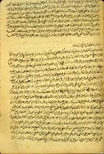 Folio 74a from MS A 87 featuring the beginning of Tadbīr al-aṭfāl min Kitāb al-Bayān (The Management of Infants, taken from the 'Book of Explanation'). The ivory paper is thick and stiff, with visible laid lines and single chain lines. The text is written is a medium-large, fairly compact naskh script in black ink.
