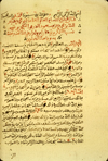 Page 1 of MS A 89 which begins al-Tamakrūtī's al-Rawḍ al-yāni‘ fī aḥkām al-tazwīj wa-ādāb al-majāmi‘ (The Ripe Garden on the Principles of Marriage and the Proper Conduct of Sexual Intercourse). The coarse ivory paper has vertical laid lines single chain lines, and watermarks. The text is written in a North African (Maghribi) script using black ink with headings in red.