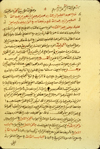 Page 185 of MS A 89 which features the beginning of al-Shayzarī's Kitāb al-Īḍāḥ fīi asrār al-nikīḥ (The Elucidation of the Secrets of Sexual Intercourse). The coarse ivory paper has vertical laid lines single chain lines, and watermarks. The text is written in a North African (Maghribi) script using black ink with headings in red.