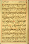 Folio 1b from Maimonides' Risalah fi al-basawir. The cream, matte-finished paper is thick and opaque, with no visible laid lines or chain lines, although the paper is watermarked. The text is written in black ink with headings in red and blue-green and is set within frames of red and blue-green lines.