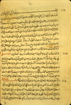 Page 46 from MS A 91 which is the opening of an untitled therapeutic manual on remedies and medical experiences written by Muḥammad ibn Khamrah. The text is written in a medium-small naskh script, with black ink and headings in red. There are catchwords. The paper is a thick, glossy, light-beige (darkened near the edges) paper with laid lines, single chain lines.