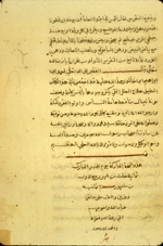 Page 67 from Ibn al-Jazzār's Ṭibb al-fuqarā’ wa-al-masākīn (Medicine for the Poor and Destitute) featuring the colophon. The cream paper has laid lines and single chain lines. The text is written in a small naskh script using grey ink with headings in red.