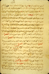 Page 78 of Muhammad ibn Muhammad al-Qawsūnī's Zād al-masīr fī ‘ilāj al-bawāsīr. The cream paper has laid lines and single chain lines. The text is written in a medium-small naskh script using grey ink with headings in red.