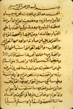 Page 118 from MS A 92 featuring the opening of Dā’ūd ibn ‘Umar al-Anṭākī's al-adhhān fī aṣlāḥ al-abdān (The Delight of the Minds Concerning the Improvement of Bodies). The cream paper has laid lines and single chain lines. The text is written in a medium-small naskh script using black ink with headings in red.