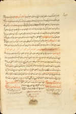 Folio 339b of Ibn Ilyās's Khulāṣat al-tajārib (The Summary of Experience) featuring the colophon. The creamy, smooth, glossy paper has evident watermarks, with laid lines and single chain lines. The text is written in a small to medium-small nasta‘liq script. Black ink with headings in red, red overlinings, and some marginal headings.