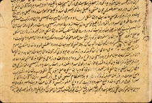 The lower half of folio 29a from Muḥammad Arzānī's Mufarriḥ al-qulūb (The Rejoicing of the Heart) showing cranial sutures in the middle of the text. The text is written in a medium-small to medium-large nasta‘liq script written in black ink. The paper is yellow-brown and brittle; only very wavy and broad horizontal laid lines are visible.