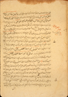 Folio 45b from  Muḥammad Arzānī's Mufarriḥ al-qulūb (The Rejoicing of the Heart) featuring ventricles or cells of the brain drawn in the middle of the text. The text is written in a medium-small to medium-large nasta‘liq script. The text area has been frame-ruled. Black ink with headings in red and red overlinings. The paper is yellow-brown and brittle; only very wavy and broad horizontal laid lines are visible. The paper is very wormeaten and waterstained, especially at the top.