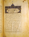 Folio 1b of Ibn Ilyās' Tashrīḥ-i badan-i insān (The Anatomy of the Human Body) featuring the illuminated opening giving the title of the treatise in Arabic (hadha kitab Tashrih al-badan), drawn in ink and opaque watercolours. The paper is thick, creamy, opaque and burnished with faint irregular laid lines. The text is written in a careful and elegant nasta‘liq script within frames of two thin inked lines with the area between filled with gilt. Black ink with rubrications.