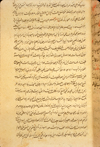 Folio 10a from MS P 20 features the first page of text from Muḥammad Arzānī's Ṭibb al-Akbar (Akbar's Medicine). The thin, glossy, biscuit paper has only indistinct wavy laid lines visible. The text is written in a medium-small ta‘liq using dense black ink with headings in red and red overlinings.