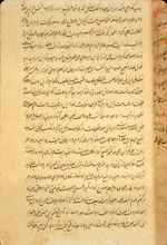 Folio 10a from MS P 20 features the first page of text from Muḥammad Arzānī's Ṭibb al-Akbar (Akbar's Medicine). The thin, glossy, biscuit paper has only indistinct wavy laid lines visible. The text is written in a medium-small ta‘liq using dense black ink with headings in red and red overlinings.