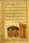 Folio 5a from Ladhdhat al-nisā’ (The Enjoyment of Women) featuring an illustration on lower half of page of the diagnosis of lovesickness by feeling the pulse. The painting is a variety of opaque watercolors with gilt framed in narrow borders of blue, red, black, and gilt lines enclosing a vine with leaves outlined in red and green. The gray-brown, semi-glossy paper has horizontal, sagging laid lines. The text is written in a fine professional medium-small ta‘liq script, in dense black ink with headings in red.