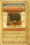 Folio 5b from Ladhdhat al-nisā’ (The Enjoyment of Women) featuring a three-quarter-page painting, in opaque watercolors and gilt, of a woman inside a house lying on the ground with arms extended, her head and shoulders on a bolster pillow while a turbaned figure, possibly a physician, walks away. The painting is a variety of opaque watercolors with gilt framed in narrow borders of blue, red, black, and gilt lines enclosing a vine with leaves outlined in red and green. The gray-brown, semi-glossy paper has horizontal, sagging laid lines. The text is written in a fine professional medium-small ta‘liq script, in dense black ink with headings in red.