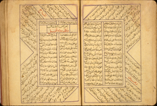Folios 30b and 31a of Alī ibn shaykh Muḥammad ibn ‘Abd al-Raḥmān's Jawāhir al-maqāl (The Gems of Discourse). The thick, opaque, slightly-glossy yellow-brown paper has only indistinct laid lines occasionally visible. The paper is waterstained. The folio is written in two columns with an unrelated prose text written in the margins. The central text and the marginal text were written in a medium-small careful, professional ta‘liq tending toward naskh script. The text area has been frame-ruled, the text is written within small blue-purple frames, while the marginal text is written diagonally in a larger blue-purple frame.